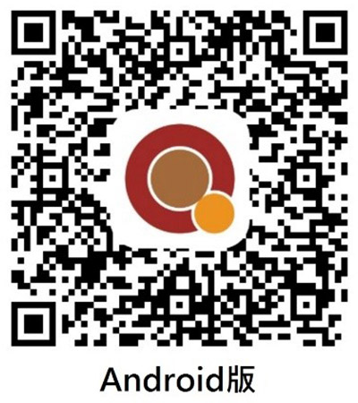 Android版